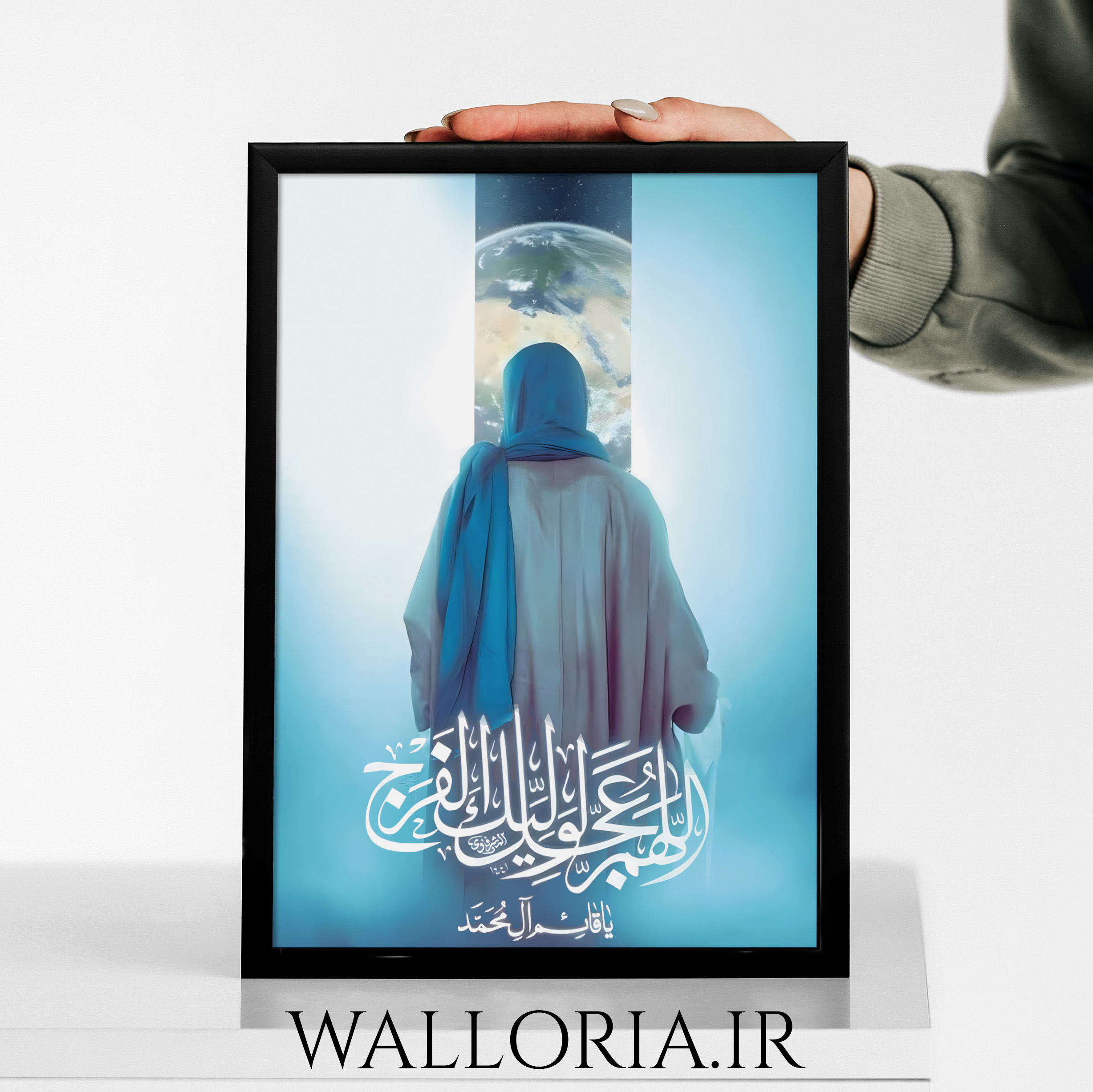 قاب عکس طرح امام زمان سایز 20 در 30 کد 2030113