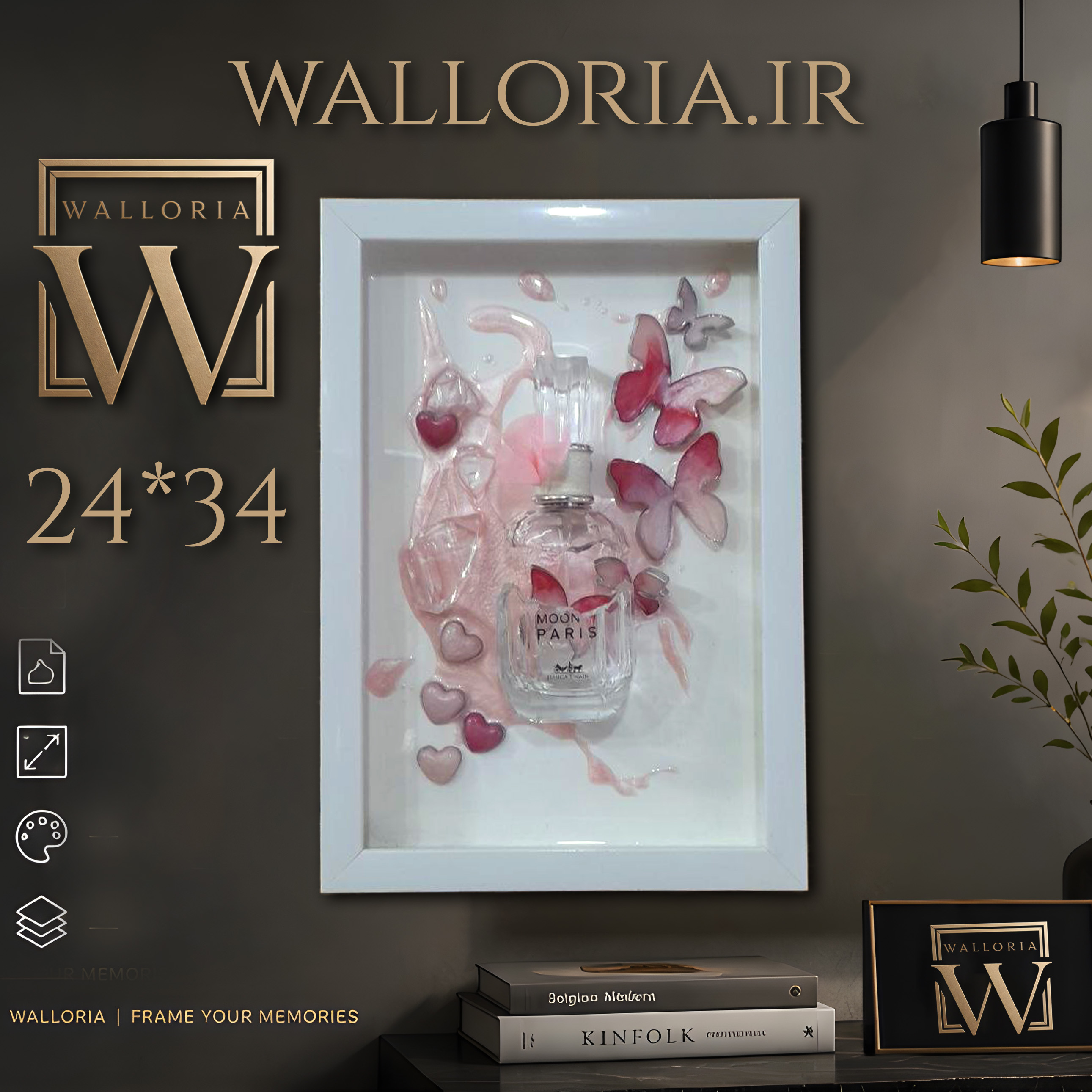 تابلو شیشه عطر ادکلن شکسته رزینی  مون پاریس 24 در 34 کد 2434100